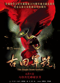 丁香五香天堂
